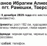 В Тверской области пропал 14-летний юноша - ТИА