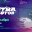 Команда из Тверской области выступит в Международном чемпионате по битве роботов - Комсомольская Правда
