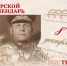 Тверской календарь: события городской истории 8 декабря - Газета Вся Тверь