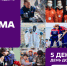 08.12.2025 | О платформе добрых дел и неравнодушных людей - ДОБРО.РФ - Главное управление по архивному делу