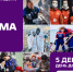 08.12.2025 | О платформе добрых дел и неравнодушных людей - ДОБРО.РФ - Гостехнадзор Тверской области