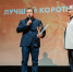 В Тверской области назвали победителей VIII православного кинофестиваля "Русское сердце" - ТИА