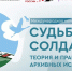 Сегодня отмечается День добровольца (волонтера). - Общественная палата