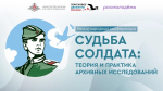 Сегодня отмечается День добровольца (волонтера).
