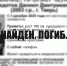 Пропавшего в Твери молодого человека нашли погибшим - Афанасий-биржа
