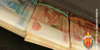 ФСБ в Твери пресекла хищение 10 млн рублей, выделенных на помощь беженцам - Комсомольская Правда