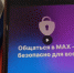 Канал правительства в Telegram и МАХ называется «Тверская область. Официально» - Афанасий-биржа