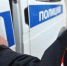 Фото: УМВД России по Тверской области - ТИА