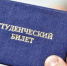 В Твери пытаются легализовать мигрантов, выдавая их за студентов - Tver24.Com