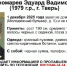 В Твери ищут человека в красном пуховике - Комсомольская Правда