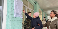 В День Героев Отечества в тверской школе открыли мемориальные доски - Газета Вся Тверь