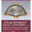 11.12.2025 | Мероприятия к 84-й годовщине освобождения Калинина, гала-концерт областного фестиваля патриотической песни, «Баскет Фест» для защитников Отечества: афиша мероприятий в Тверской области - Правительство области