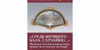 11.12.2025 | Мероприятия к 84-й годовщине освобождения Калинина, гала-концерт областного фестиваля патриотической песни, «Баскет Фест» для защитников Отечества: афиша мероприятий в Тверской области - Правительство области