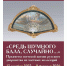 11.12.2025 | Мероприятия к 84-й годовщине освобождения Калинина, гала-концерт областного фестиваля патриотической песни, «Баскет Фест» для защитников Отечества: афиша мероприятий в Тверской области - Главное управление по архивному делу