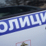 Полицейские задержали на трассе в Тверской области банду наркокурьеров с 23 килограммами мефедрона - Тверские ведомости