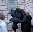 Еще в одной школе в Тверской области установили мемориальную доску участнику СВО - Комсомольская Правда