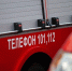 Шесть взрослых и ребенок пострадали при атаке БПЛА в Твери - ТИА