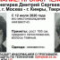 Мужчину, пропавшего пять лет назад, ищут в Тверской области - Афанасий-биржа