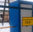 В деревне Дубровка Бологовского округа Тверской области газифицирован детский сад - Афанасий-биржа