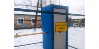 Еще один сельский детсад подключили к газу в Тверской области - Комсомольская Правда