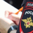 В полиции пояснили, что делать с поступлением на счет от незнакомца - ТИА