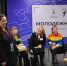 В Твери прошёл проектный интенсив по социальному проектированию - Газета Вся Тверь