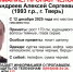 В Твери ищут мужчину в черной одежде и берцах - Афанасий-биржа