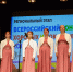 16.12.2025 | В Твери подвели итоги регионального этапа Всероссийского конкурса хоровых и вокальных коллективов - Правительство области