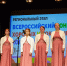 16.12.2025 | В Твери подвели итоги регионального этапа Всероссийского конкурса хоровых и вокальных коллективов - Главное управление по архивному делу