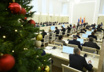 16.12.2025 | На заседании Правительства региона под председательством временно исполняющего обязанности Губернатора Виталия Королева утверждена Адресная инвестиционная программа Тверской области на 2026-2028 годы