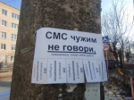 Тверитянка отдала мошенникам около 2 миллионов рублей и иномарку в придачу