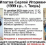 В Твери ищут парня, нуждающегося в медицинской помощи - Комсомольская Правда