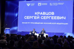 17.12.2025 | Учителя информатики присоединятся к разработке учебника по этому предмету в школах