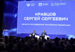17.12.2025 | Учителя информатики присоединятся к разработке учебника по этому предмету в школах