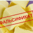 Молочка – мишени для фальсификаторов №1. Россельхознадзор в Твери объясняет, как правильно выбирать - Газета Вся Тверь