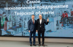 В Тверской области определили самые технологичные предприятия