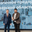 В Тверской области назвали самые технологичные предприятия региона - Газета Вся Тверь