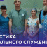 Статистика социального служения на территории Тверской епархии в период с 15 ноября по 15 декабря 2025 года - Тверская епархия