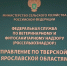 Безопасность на прилавках и порядок на земле: Россельхознадзор подвёл итоги работы в Тверской области - ТИА