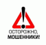В Твери возбуждено уголовное дело о мошенничестве с автоподбором - PanoramaPro.Ru