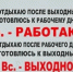 Стало известно, сколько дней будут работать и отдыхать жители Тверской области в 2026 году - Tver24.Com