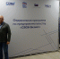 В Тверской области стартовал проект «СВОй бизнес» - Общественная палата
