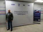 В Тверской области стартовал проект «СВОй бизнес»
