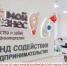 Микрозаймы.jpg - Газета Вся Тверь