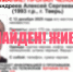 В Твери завершился поиск пропавшего мужчины - Афанасий-биржа