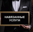 Штрафы за навязывание услуг потребителям возрастут до полумиллиона рублей - Tver24.Com