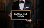 Штрафы за навязывание услуг потребителям возрастут до полумиллиона рублей