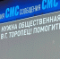 Минстрой Тверской области подключился к решению проблемы с баней в Торопце - Афанасий-биржа