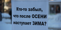В Тверской области прогнозируют усиление ветра - Афанасий-биржа