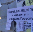 Стало известно, кто чаще пользуется сервисами «второй руки» и самозапретами - Афанасий-биржа
